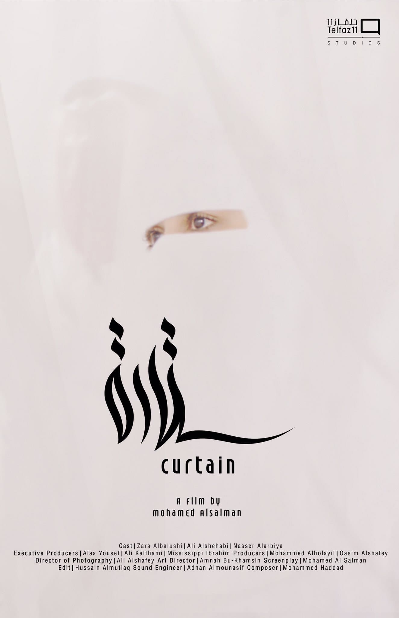 Curtain backdrop