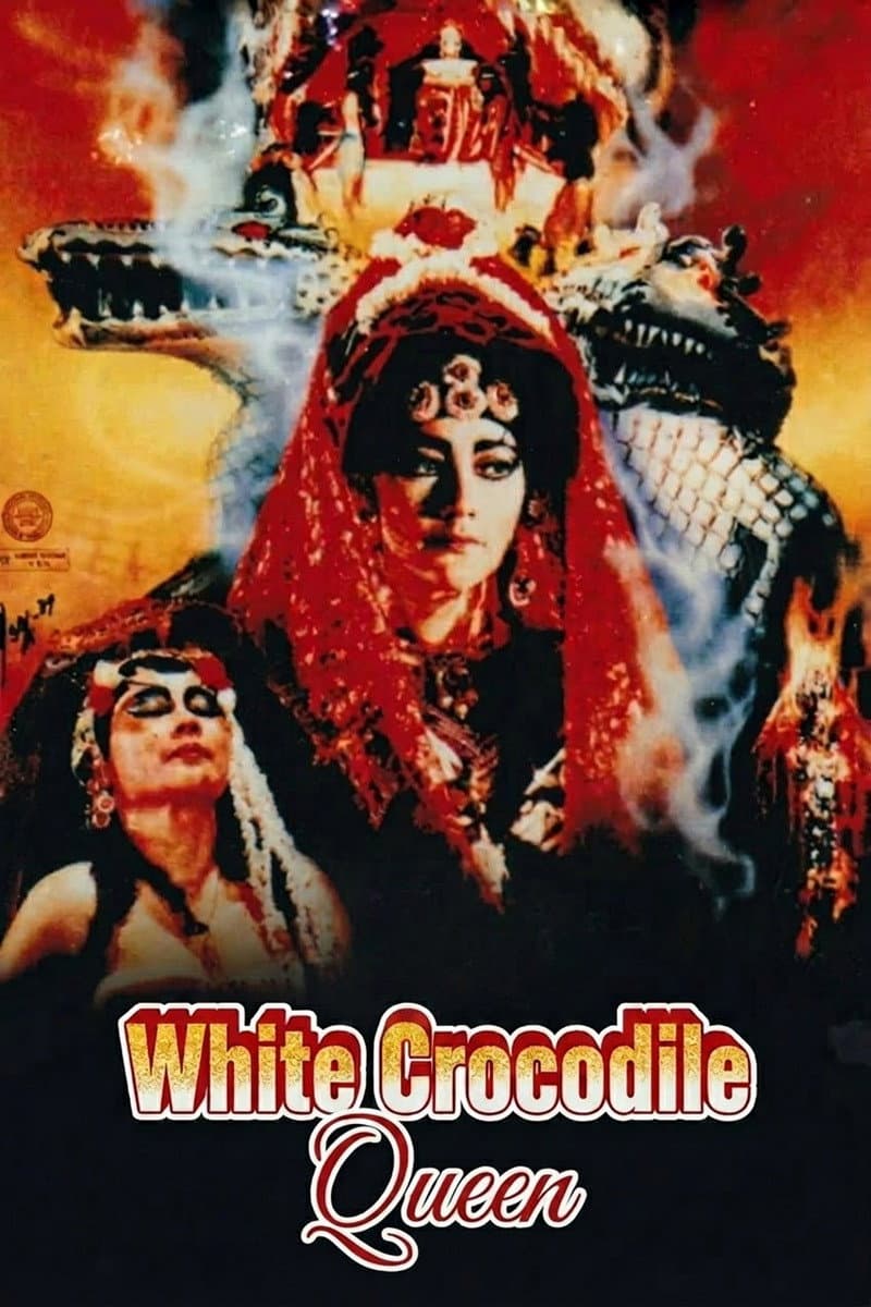 White Crocodile Queen backdrop