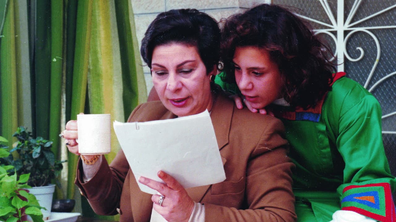Hanan Ashrawi: A Woman of Her Time backdrop