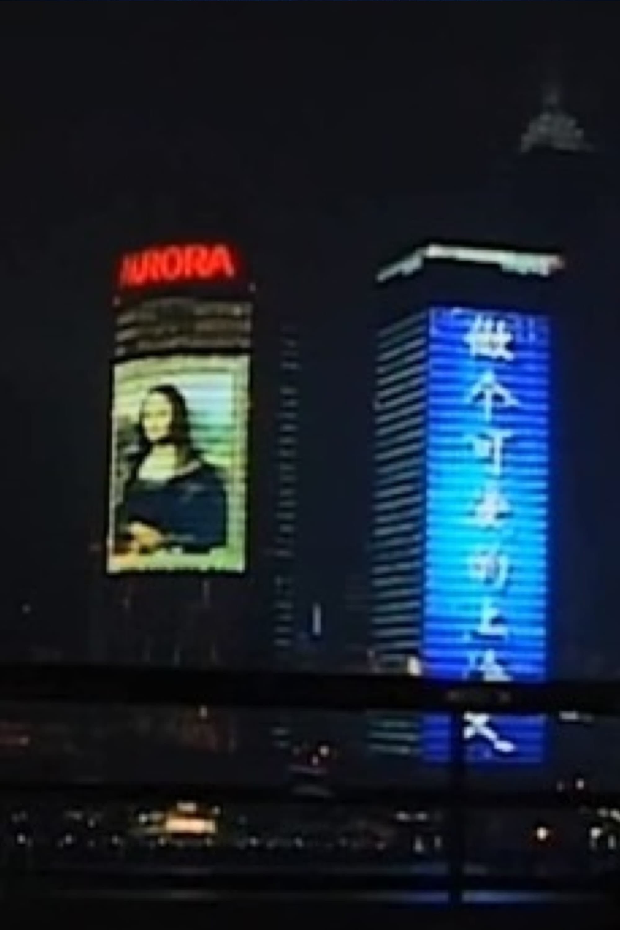 Nightfall in Shanghai backdrop