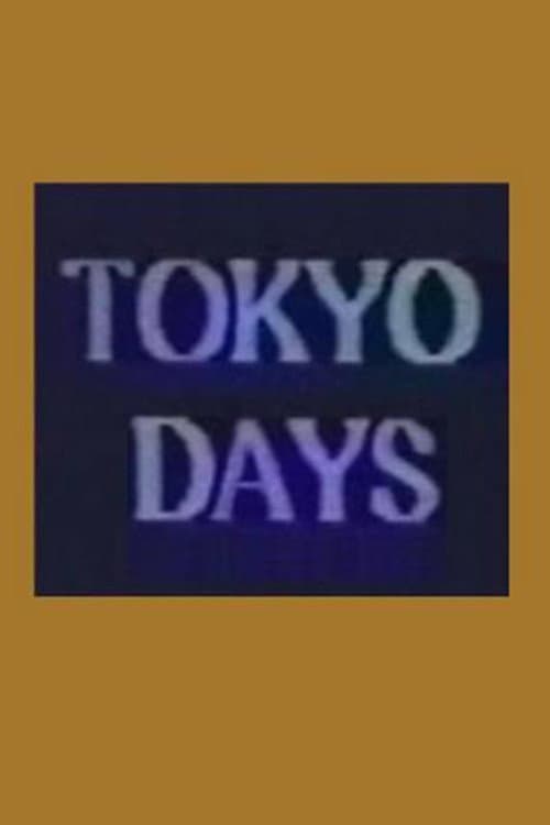 Tokyo Days backdrop