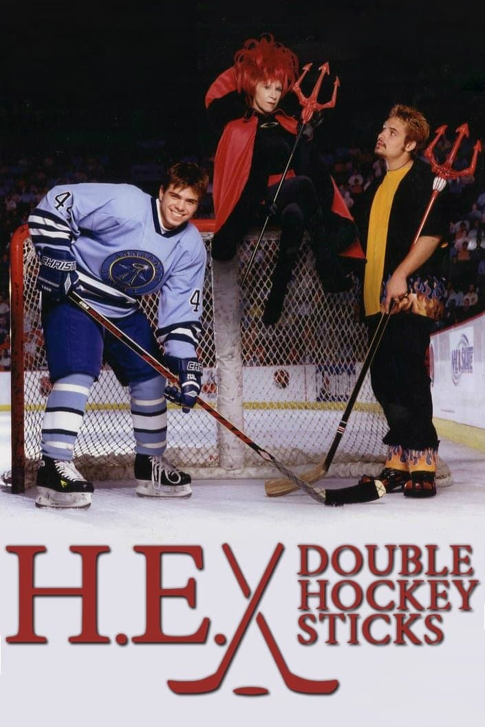 H.E. Double Hockey Sticks backdrop