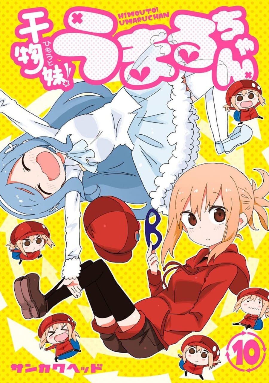 Himouto! Umaru-chan: The Secret Umaru-chan backdrop