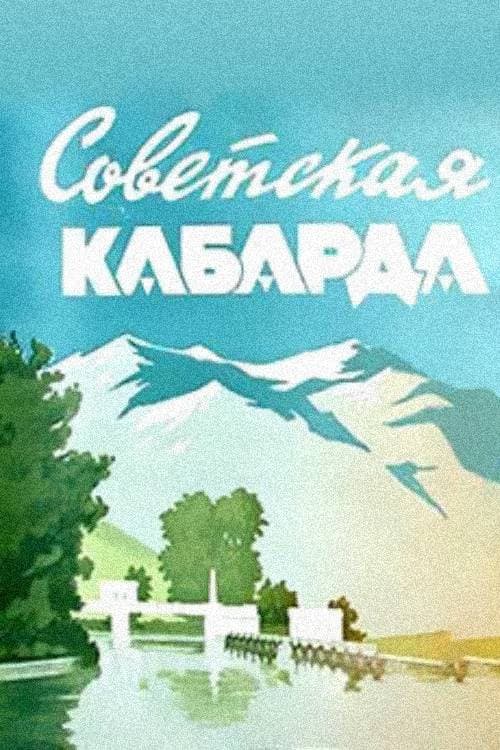 Soviet Kabarda backdrop