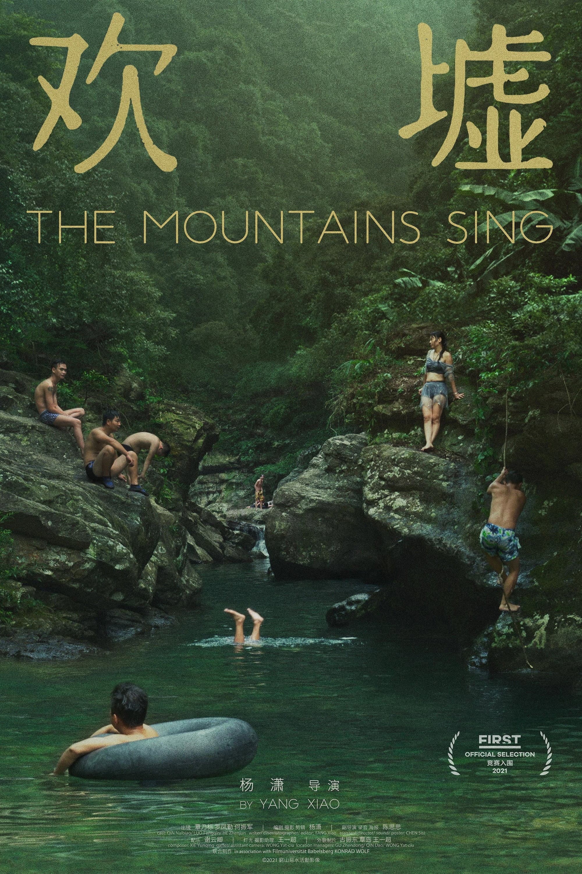The Mountains Sing backdrop