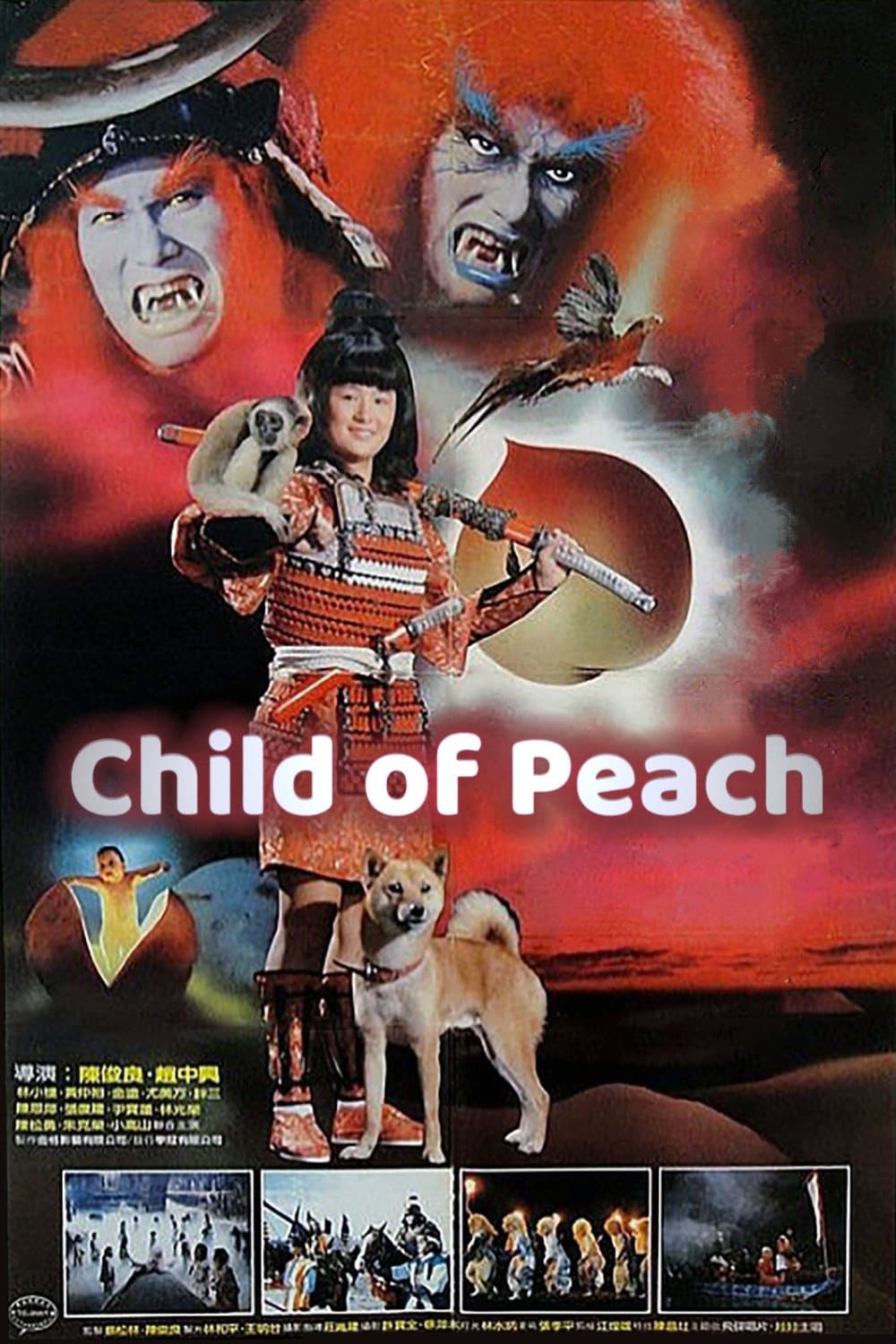 Child of Peach backdrop