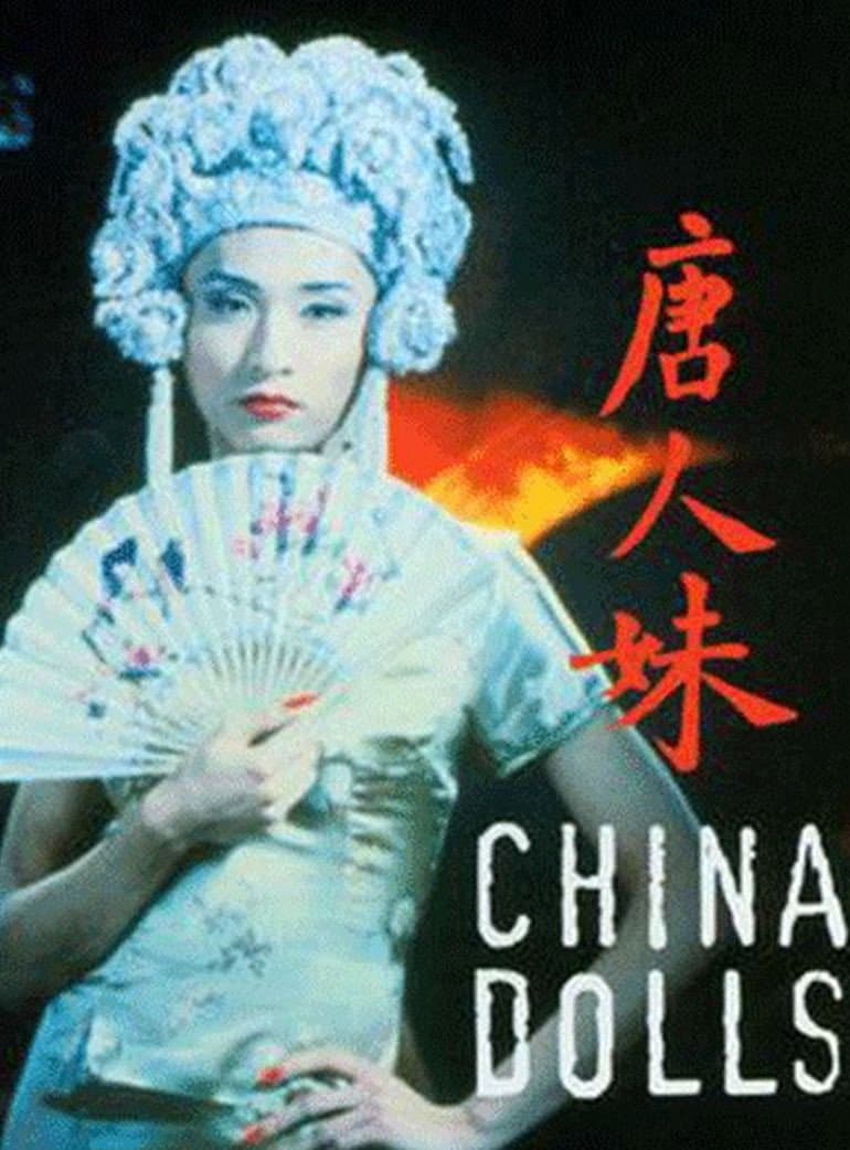 China Dolls backdrop