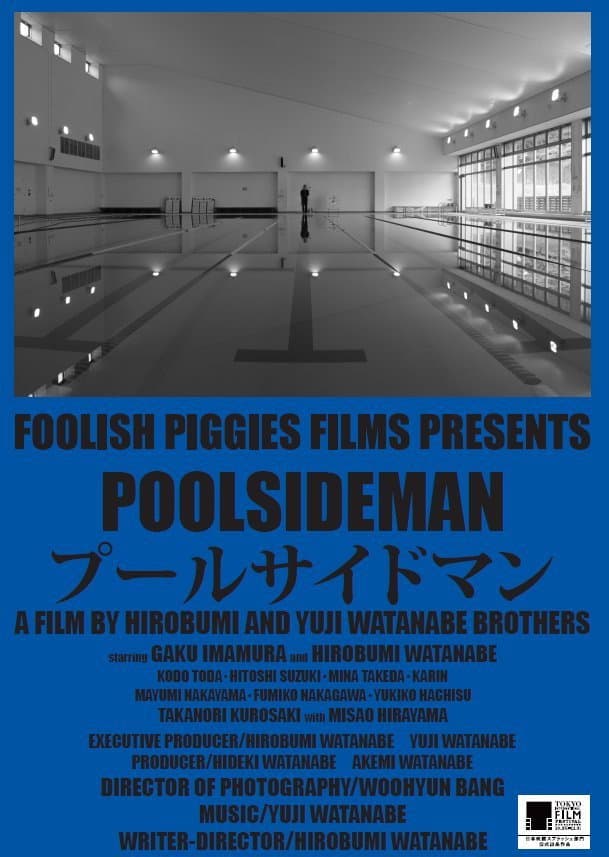 Poolside Man backdrop