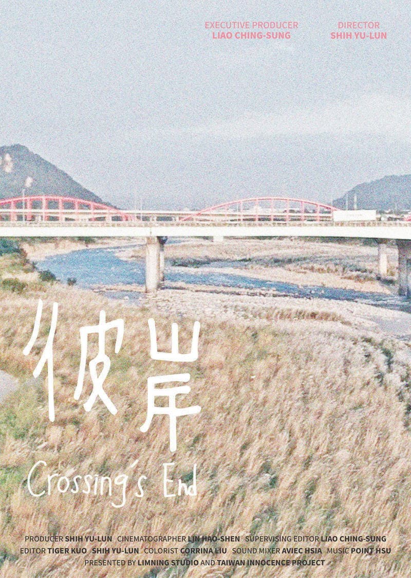 Crossing's End backdrop