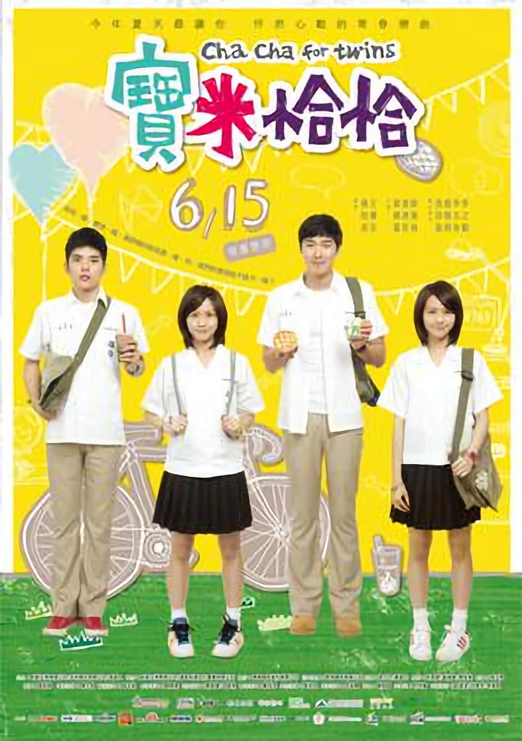 Cha Cha for Twins backdrop