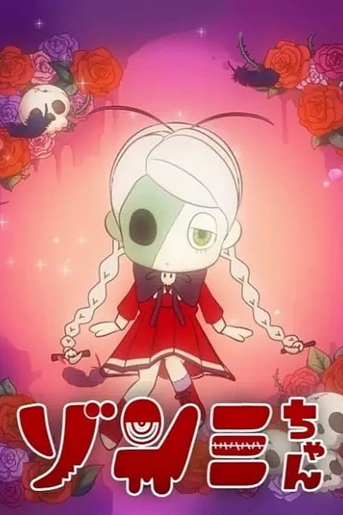 Zonmi-chan: Meat Pie of the Dead backdrop