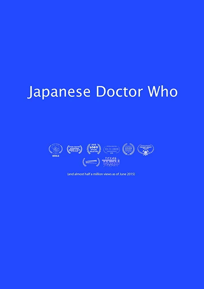 Japanese Doctor Who backdrop