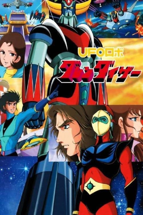 UFO Robot Grendizer Theatrical Version backdrop
