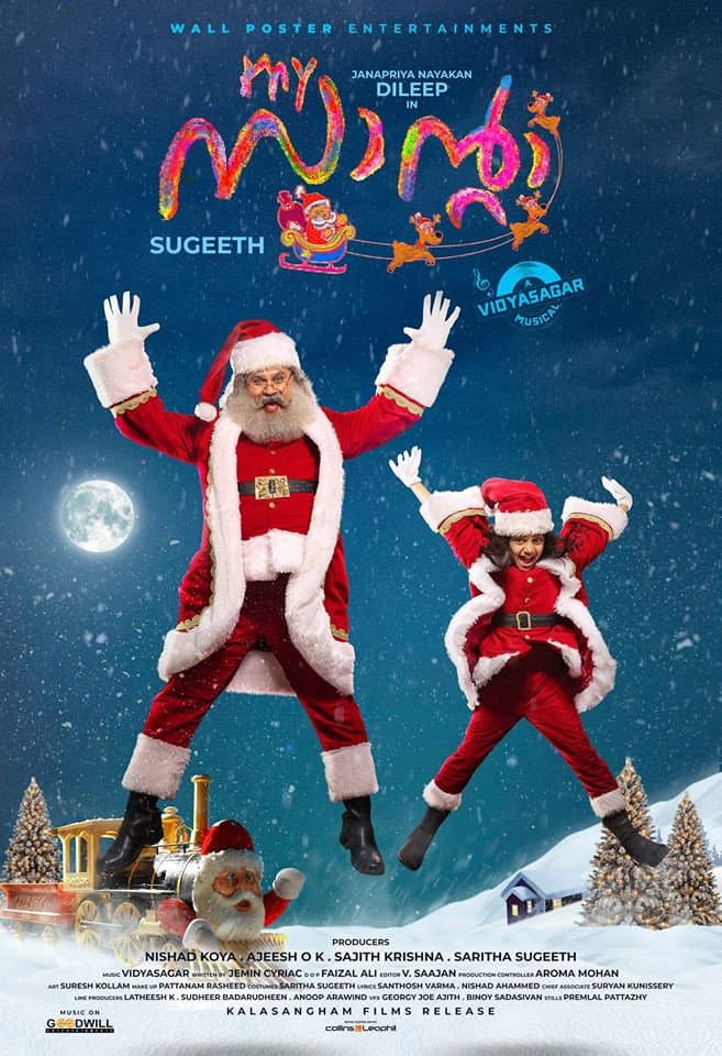 My Santa backdrop