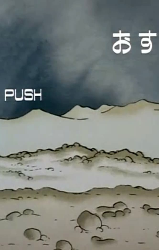 Push backdrop