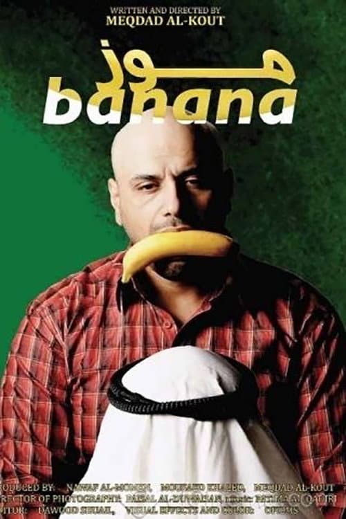 Banana backdrop