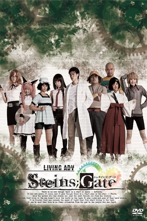 LIVING ADV: Steins;Gate backdrop