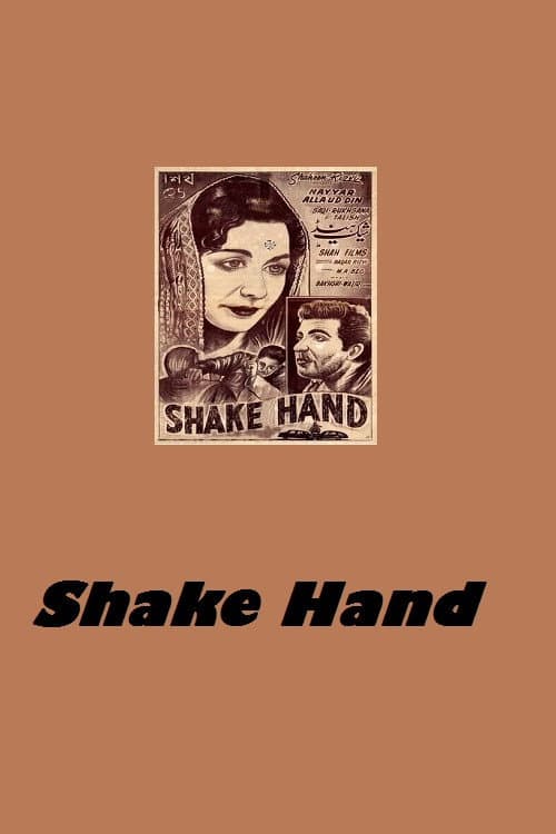 Shake Hand backdrop