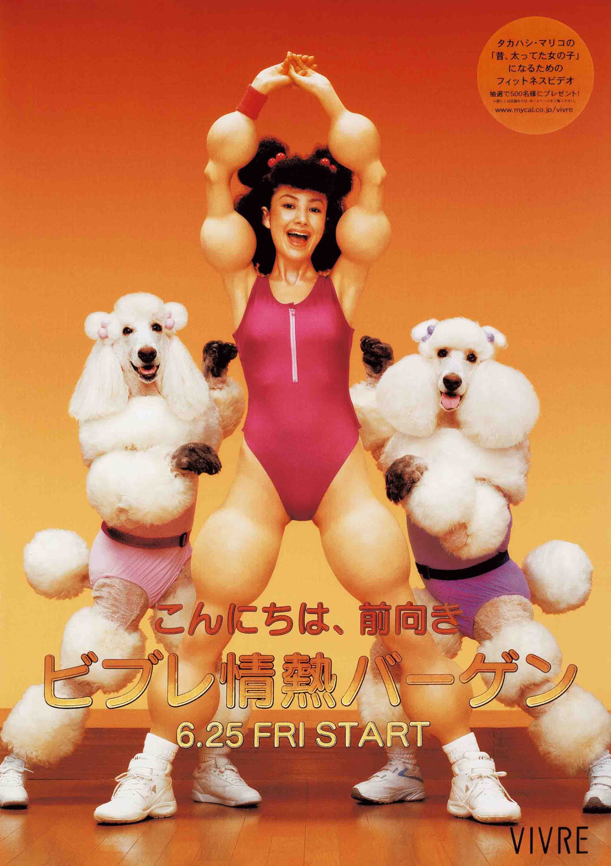 Mariko Takahashi's Fitness Video for Being Appraised as an 'Ex-fat Girl' backdrop