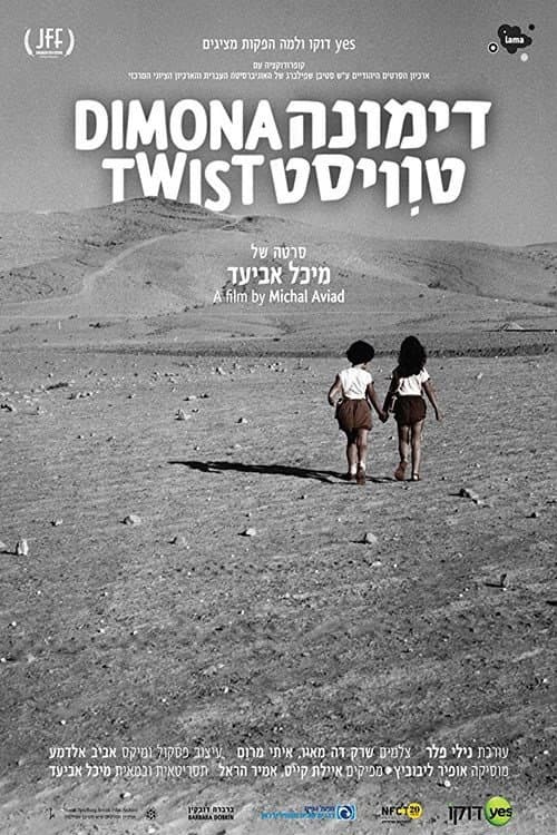 Dimona Twist backdrop