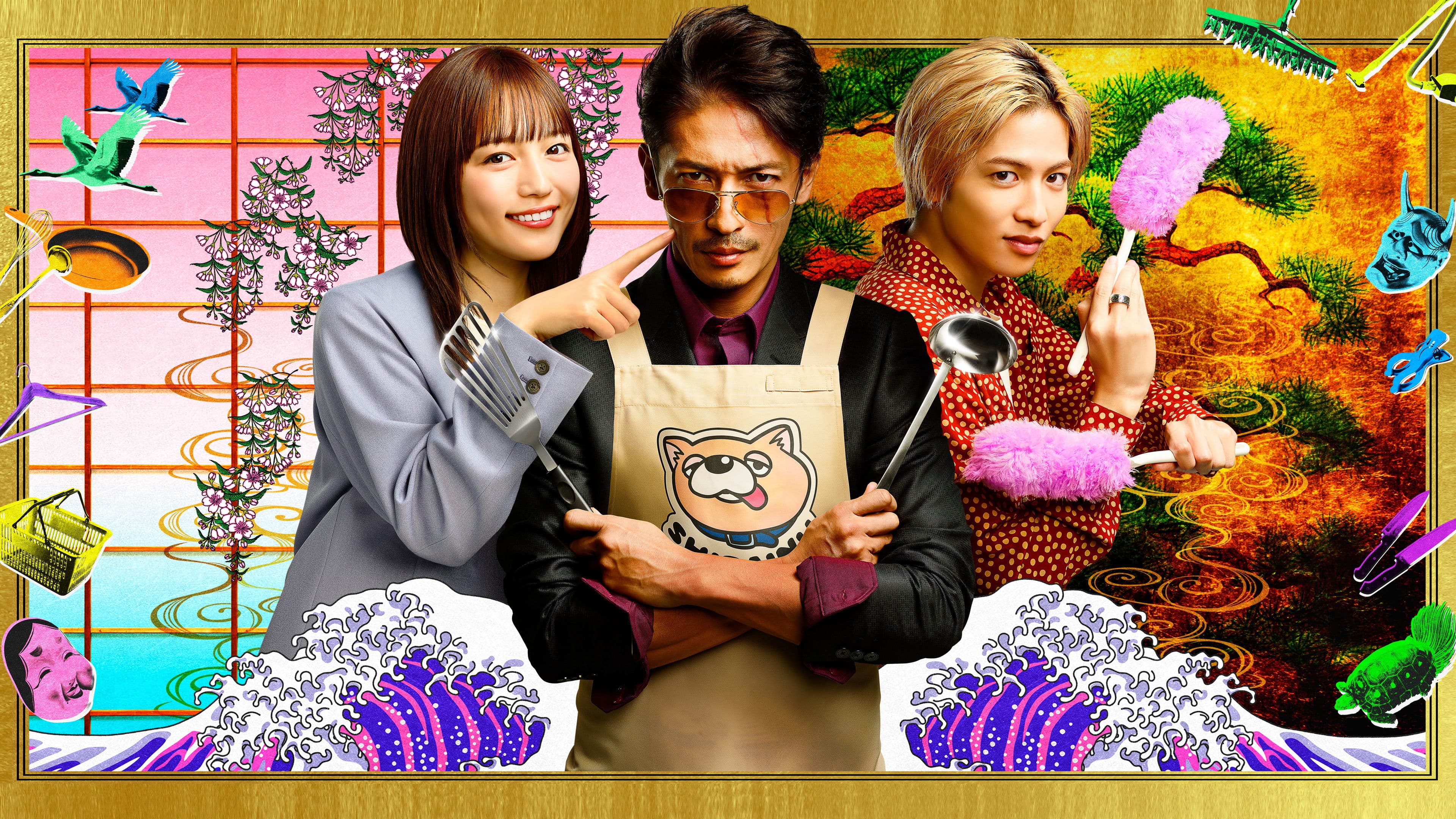 The Way of the Househusband backdrop
