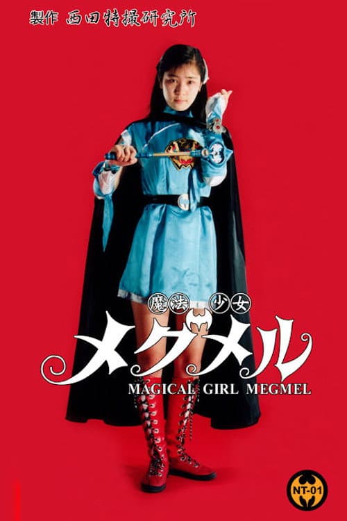 Magical Girl Megmel backdrop