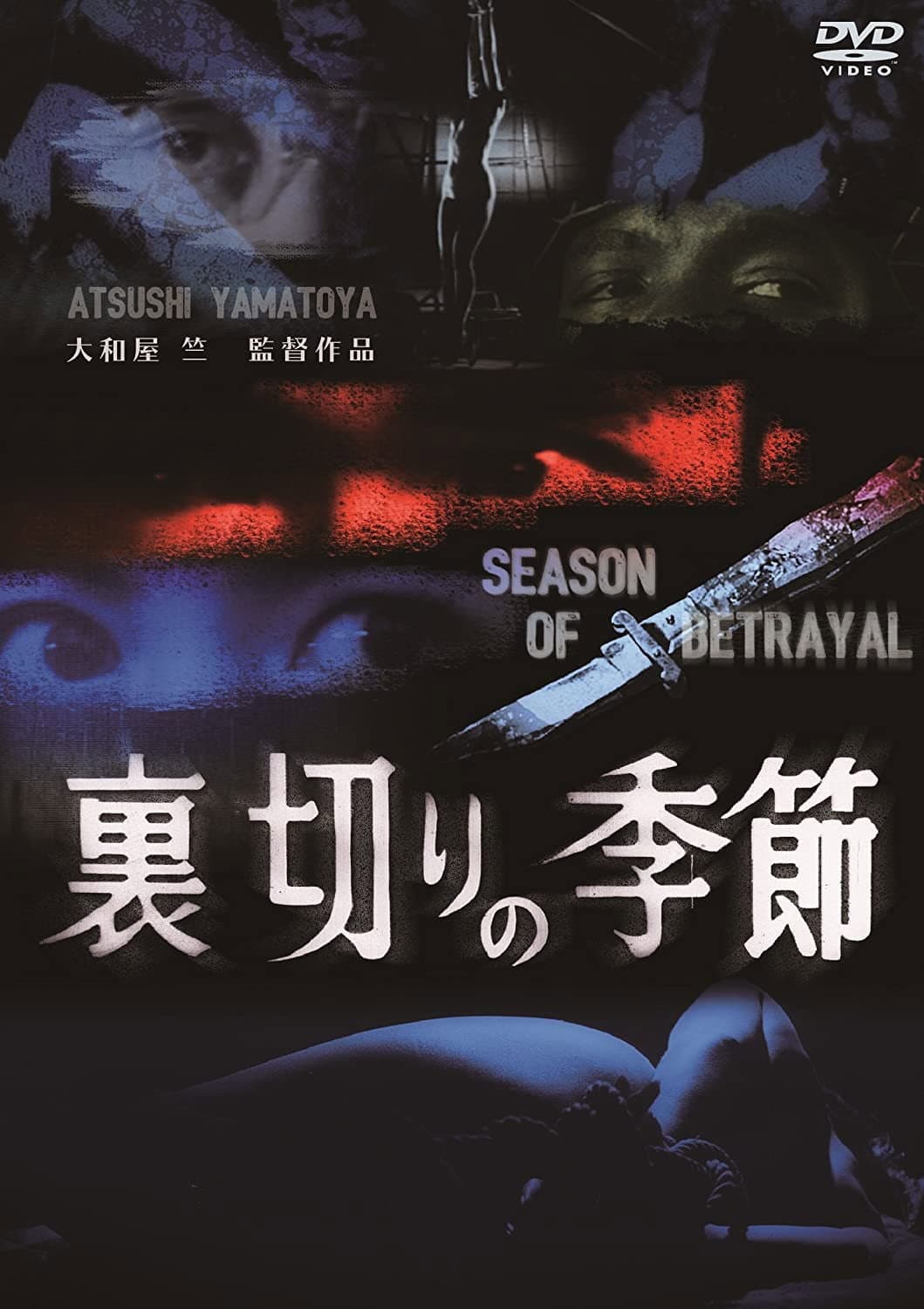 Season of Betrayal backdrop