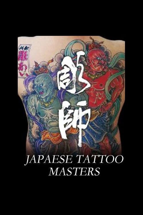 Japanese Tattoo Masters backdrop