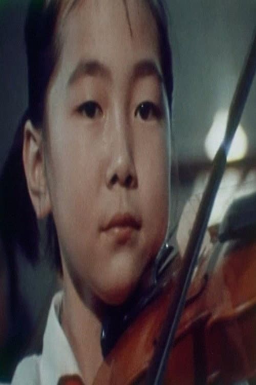 The Other Half of the Sky: A China Memoir backdrop
