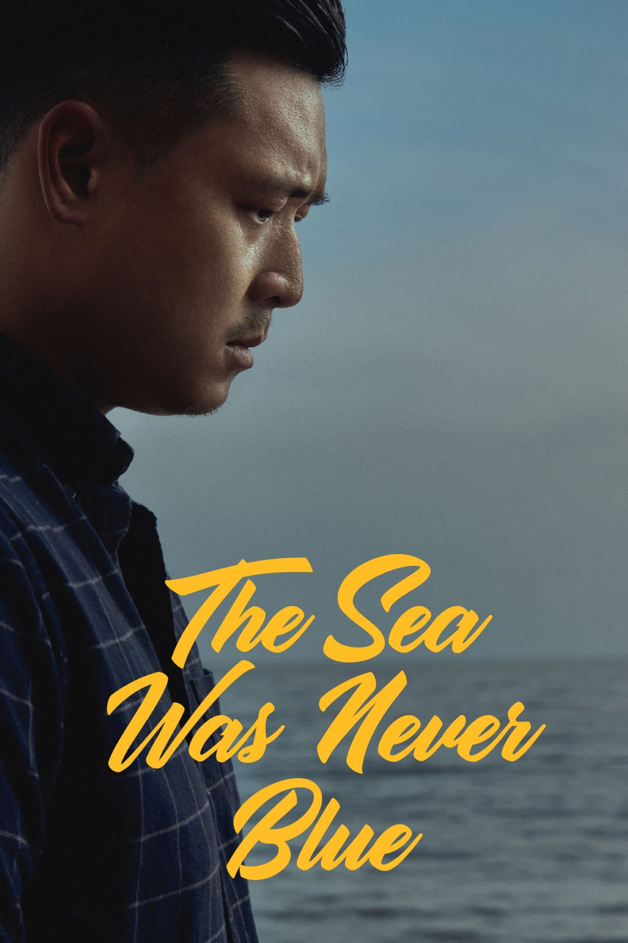 The Sea Was Never Blue backdrop