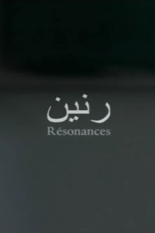 Resonances backdrop
