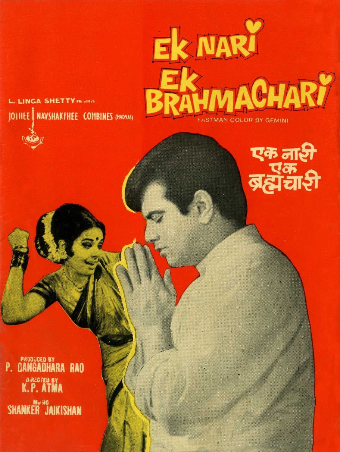 Ek Nari Ek Brahmachari backdrop