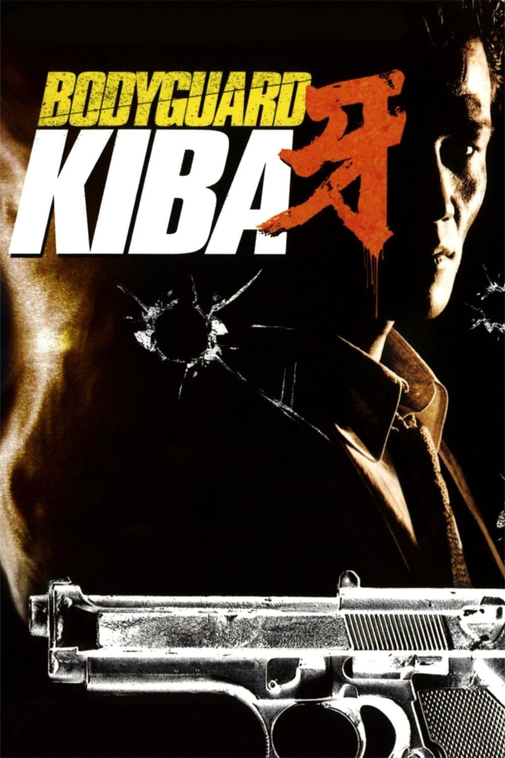 Bodyguard Kiba backdrop