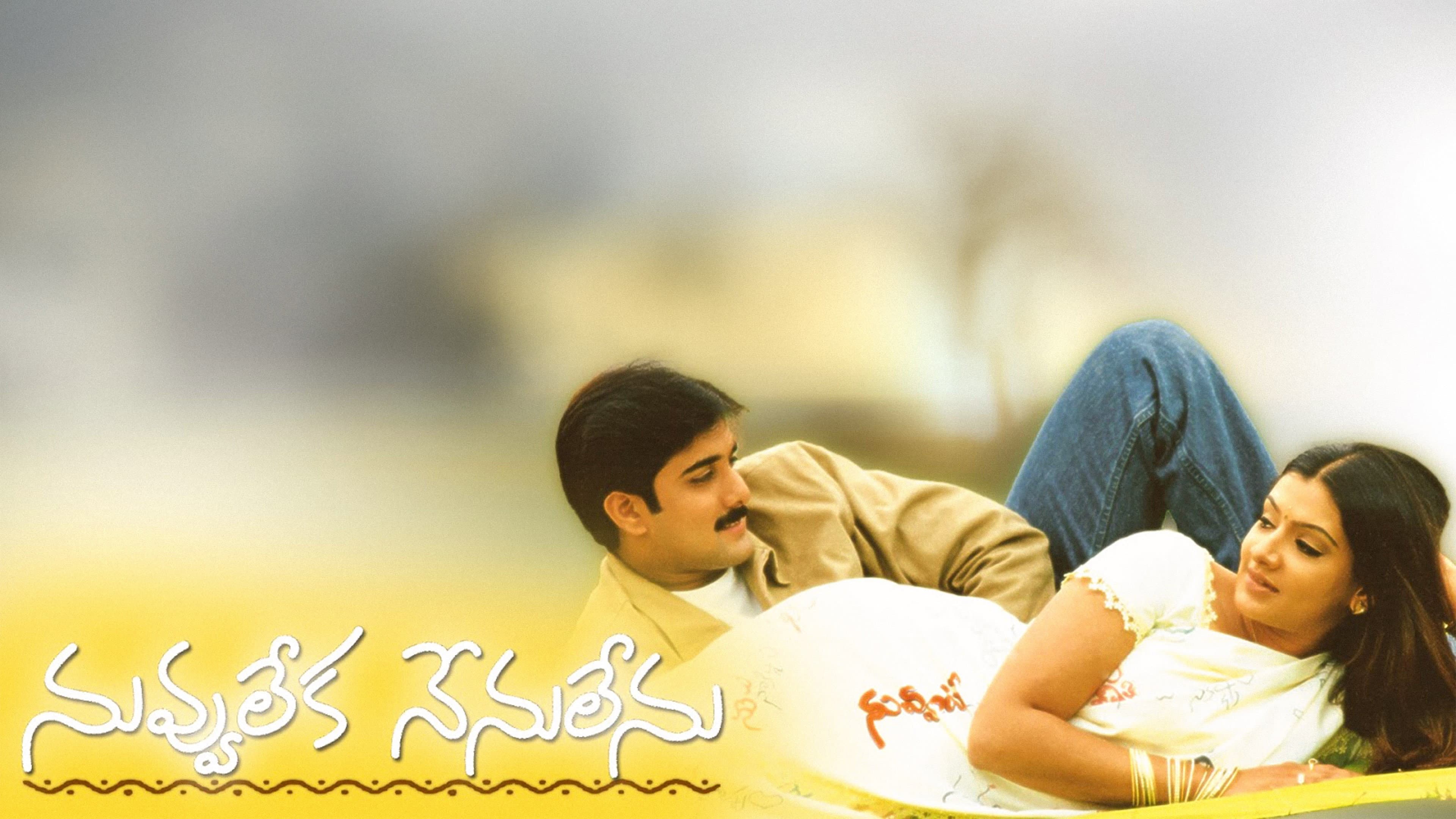 Nuvvu Leka Nenu Lenu backdrop