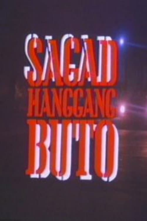 Sagad hanggang buto backdrop