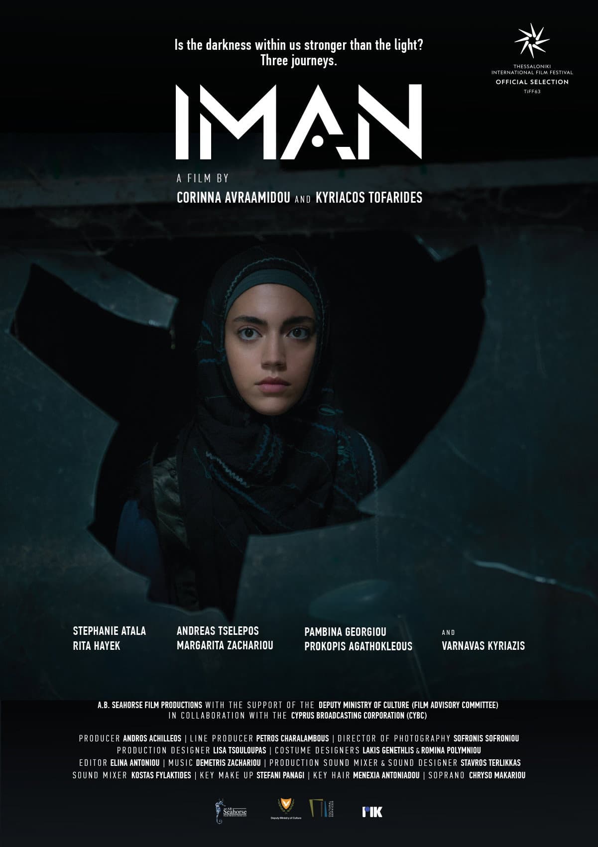 Iman backdrop