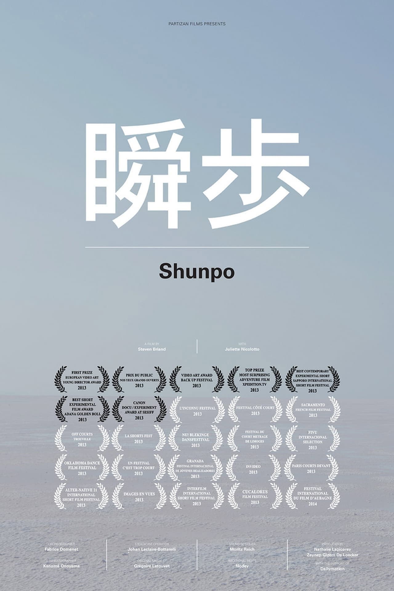 Shunpo backdrop