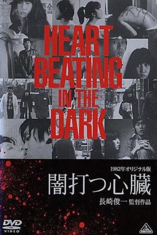 Heart, Beating in the Dark backdrop