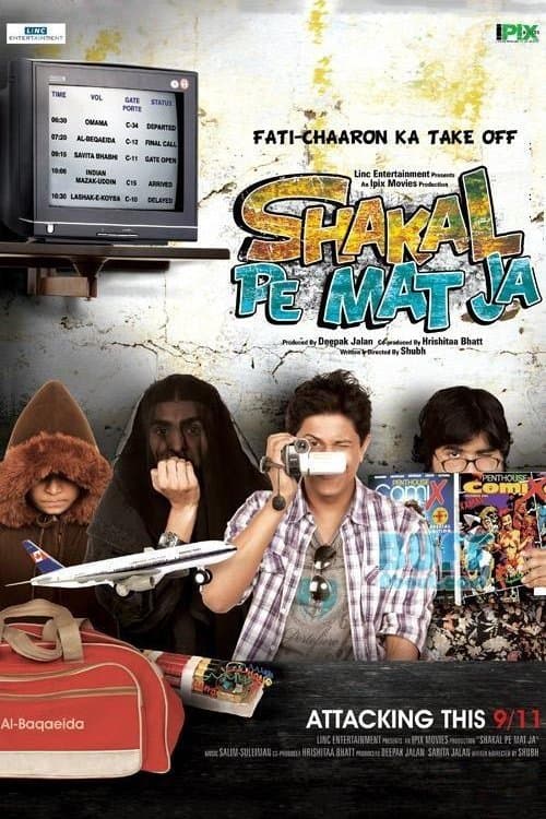 Shakal Pe Mat Ja backdrop