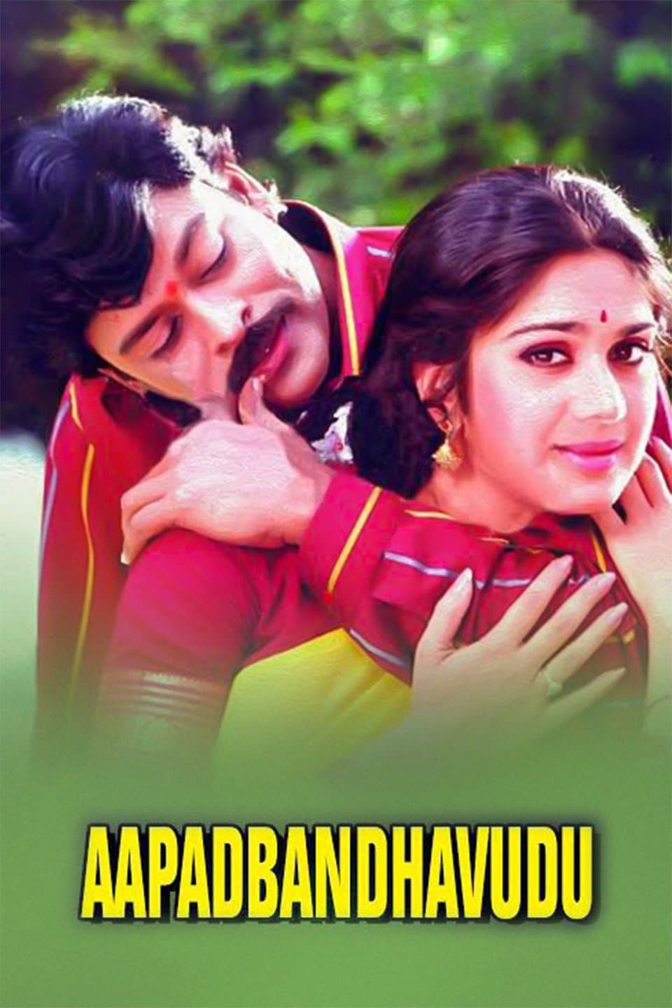 Aapadbandhavudu backdrop