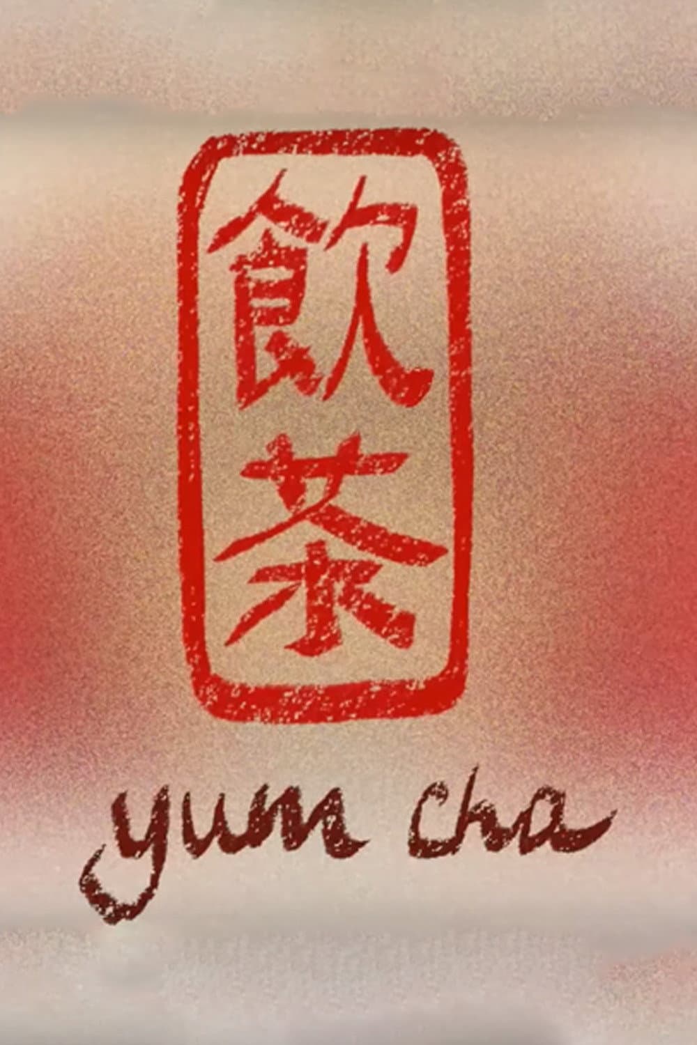 yum cha backdrop