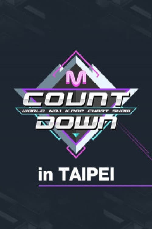 2018 M COUNTDOWN in 타이페이 backdrop
