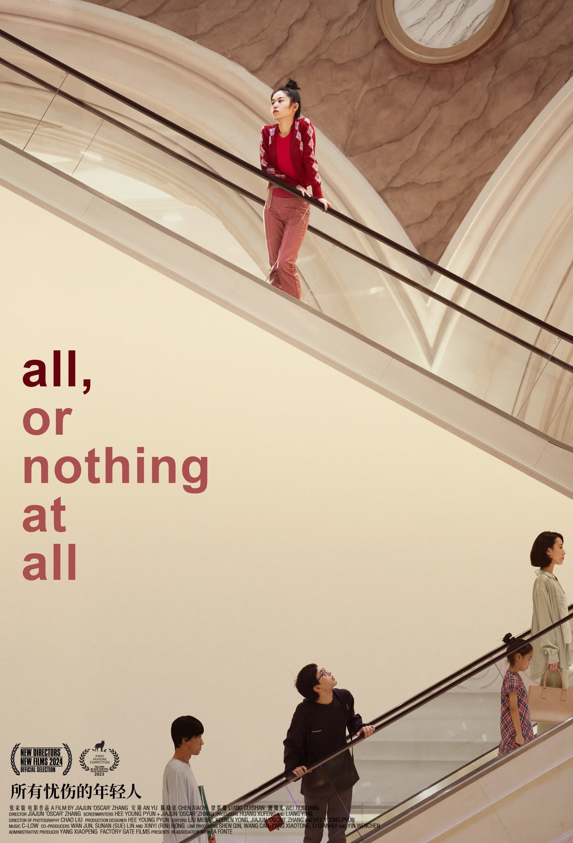 All, or nothing at all backdrop