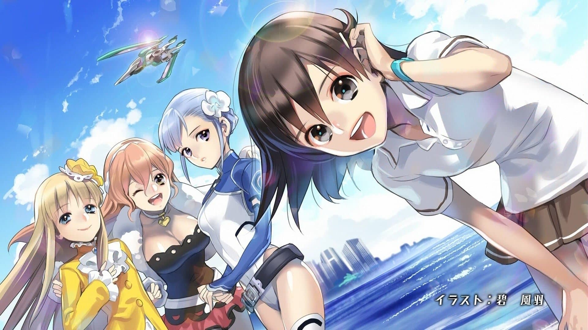 Lagrange: The Flower of Rin-ne backdrop