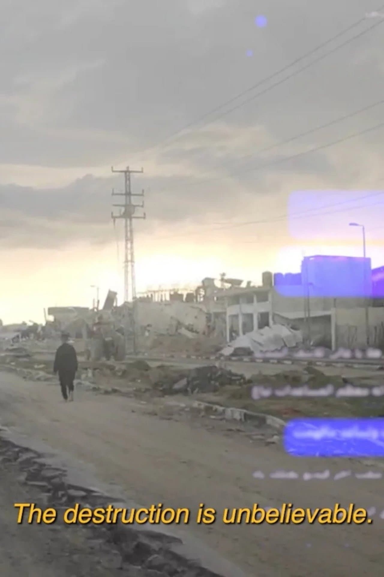 GAZA.MP4 backdrop