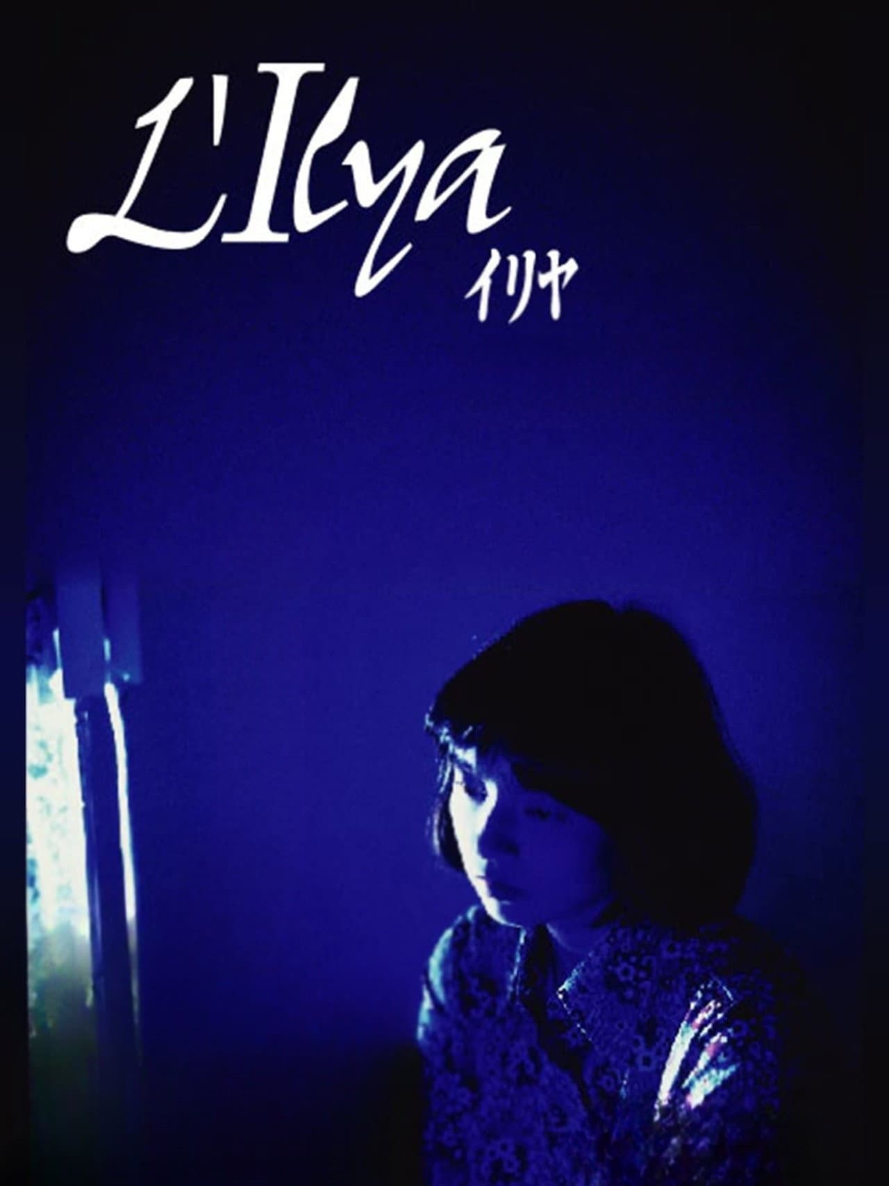 L'Ilya backdrop