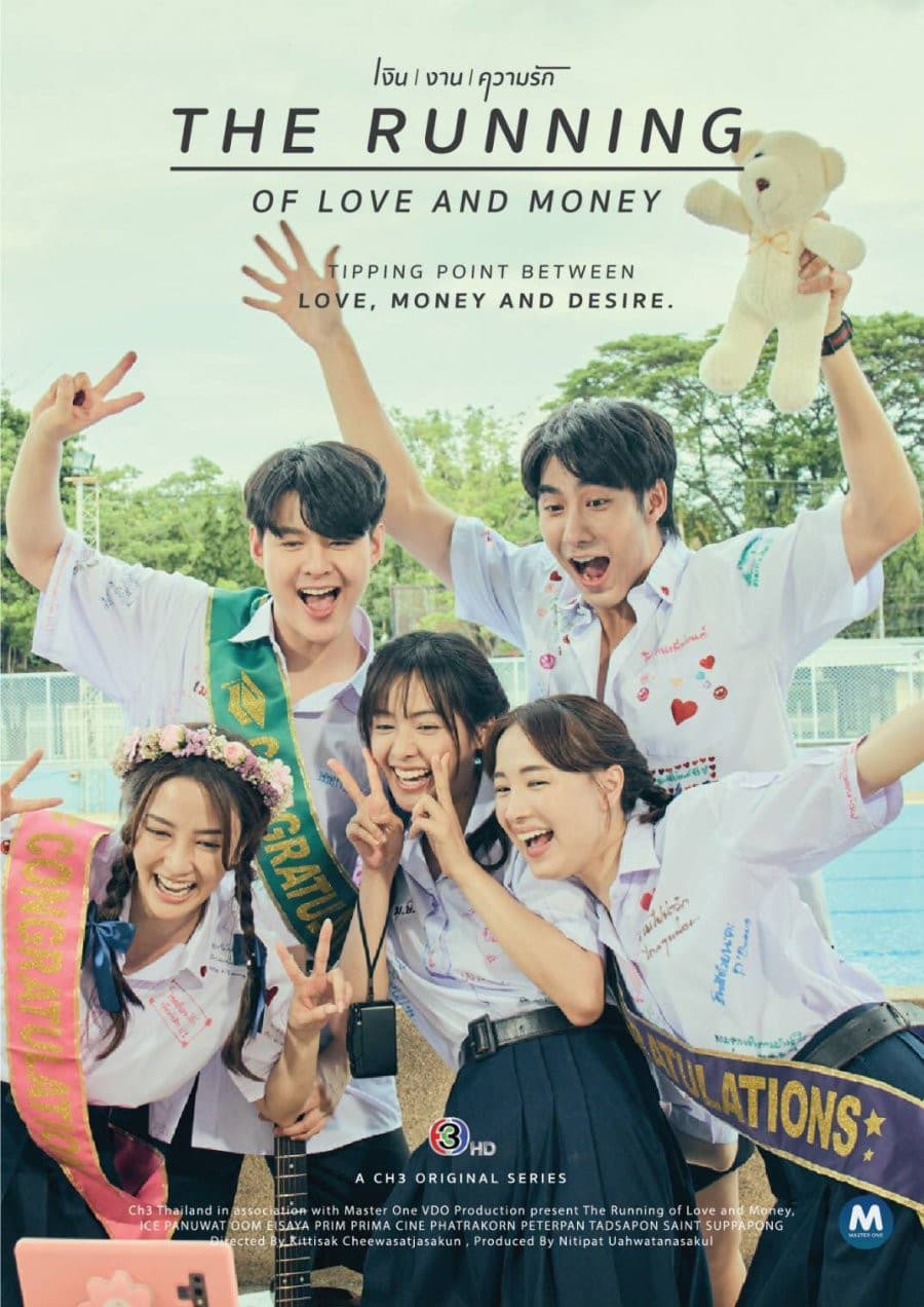 The Running of Love and Money backdrop