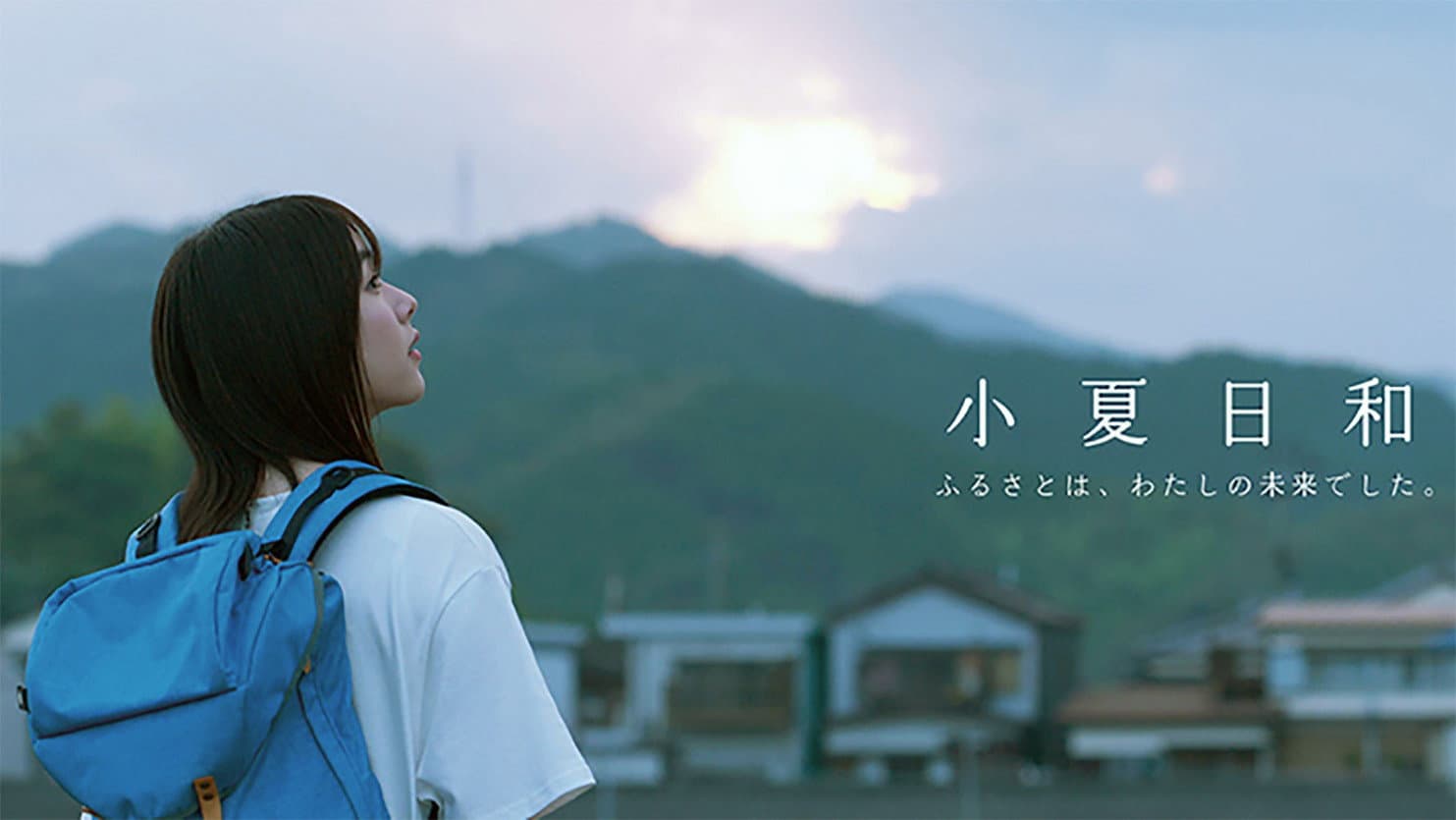 Konatsu and Hiyori backdrop