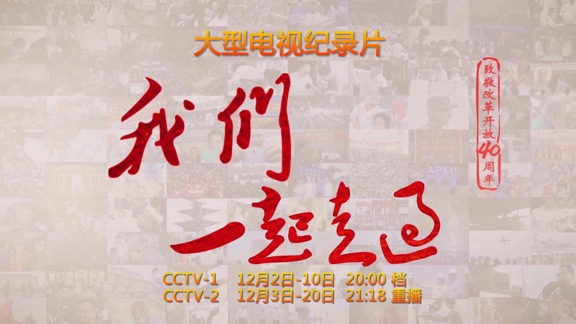 我们一起走过 backdrop