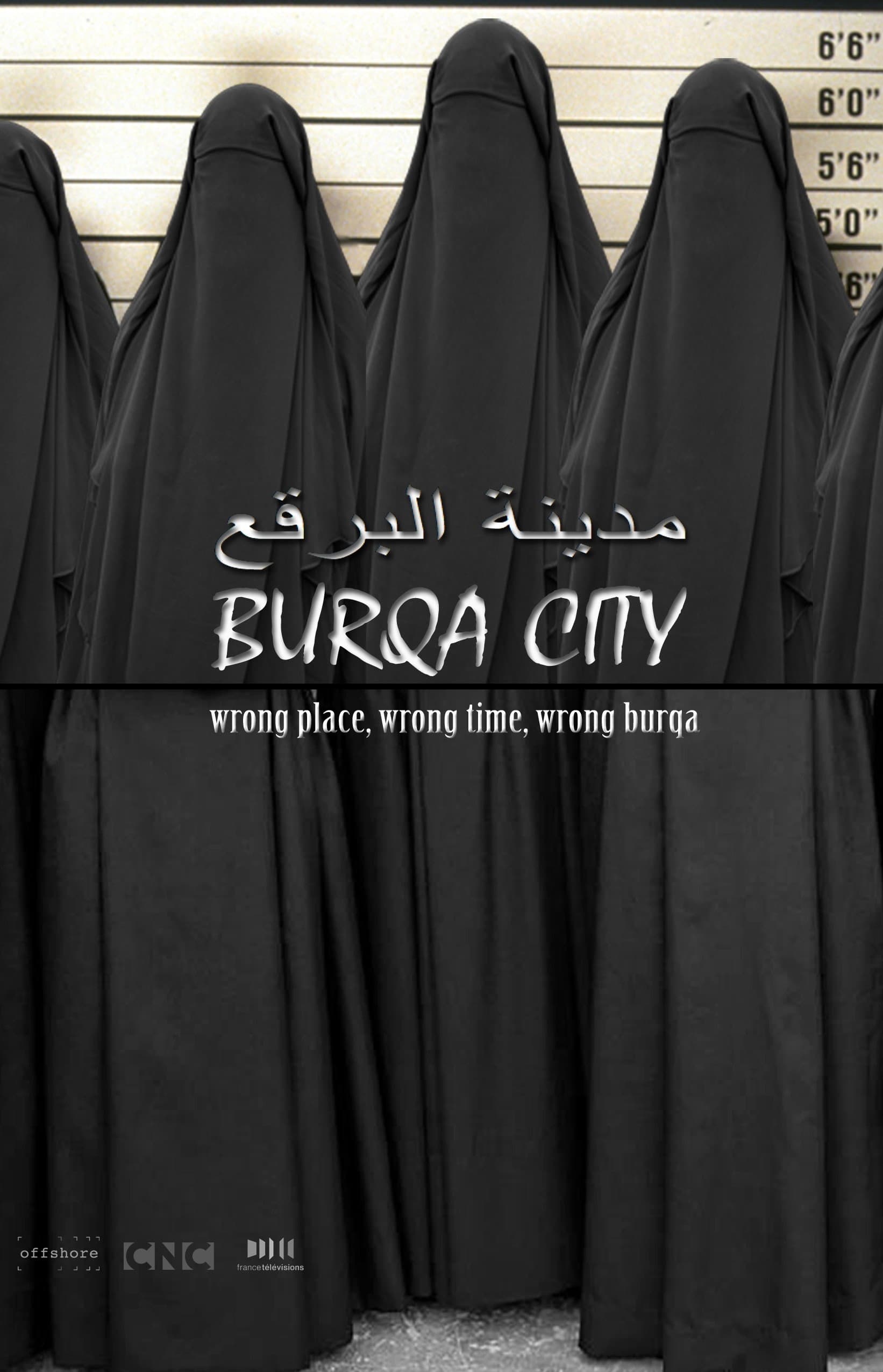 Burqa City backdrop
